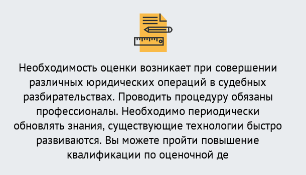 Почему нужно обратиться к нам? Торжок Повышение квалификации по : можно ли учиться дистанционно