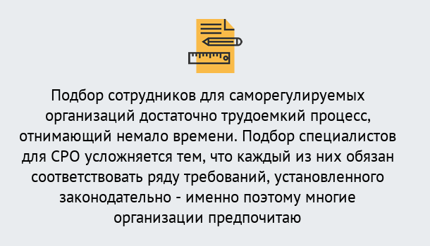 Почему нужно обратиться к нам? Торжок Повышение квалификации сотрудников в Торжок